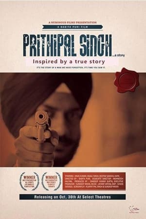 Prithipal Singh... A Story