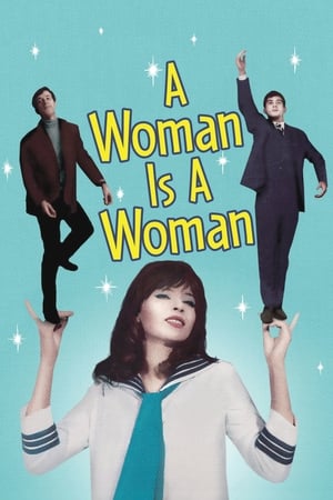 女人就是女人