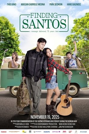 산토스를 찾아서
