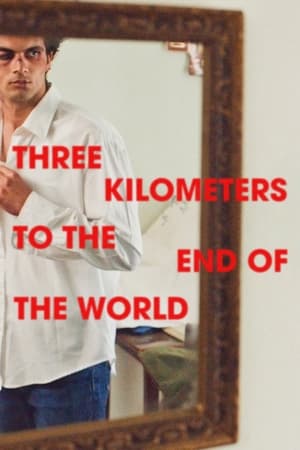 Trei kilometri până la capătul lumii