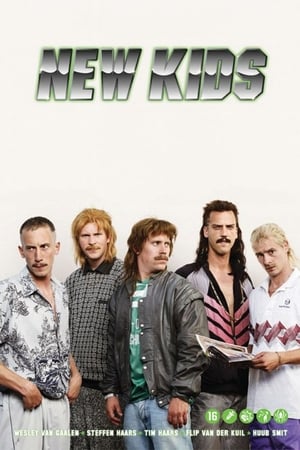 New Kids第3季