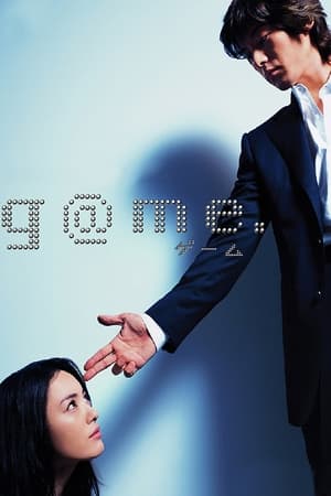 诱拐