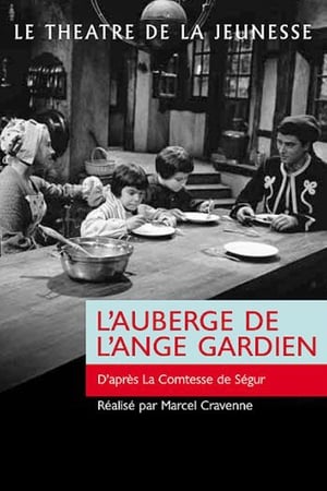 《L'auberge de l'ange gardien》1962电视剧集在线观看完整版剧情