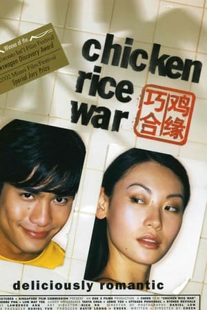 Chicken Rice War