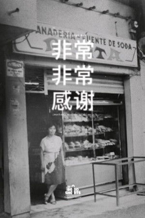 Muchas, muchas gracias