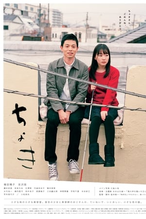 剪刀