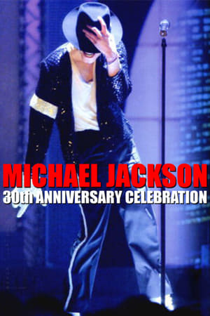 迈克尔·杰克逊：30周年演唱会