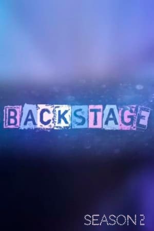 Backstage第2季