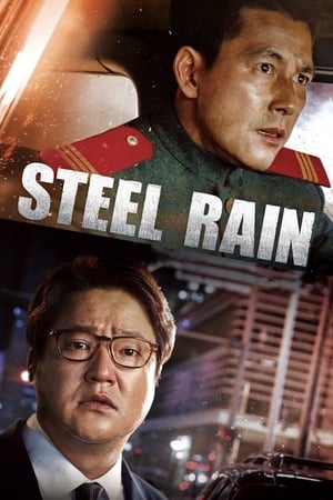 铁雨