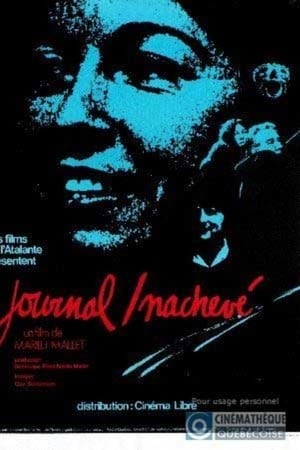 Journal inachevé(1982电影)