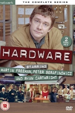 Hardware第2季