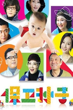 保卫孙子