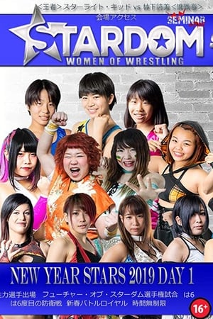 Stardom New Year Stars Day 1