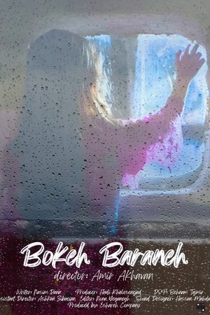 بوکه بارانه