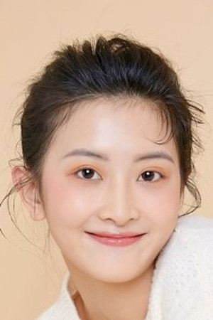 王若溪