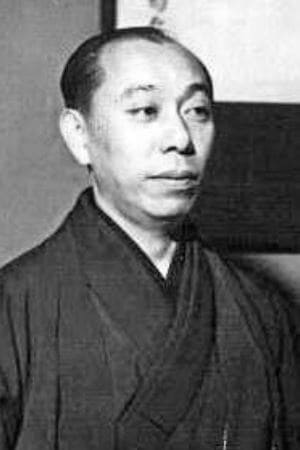 尾上菊五郎