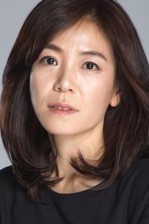 Byun Yoon-Jeong