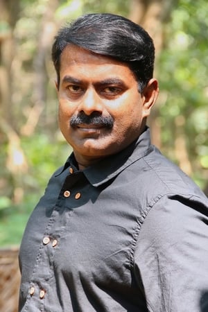 Seeman