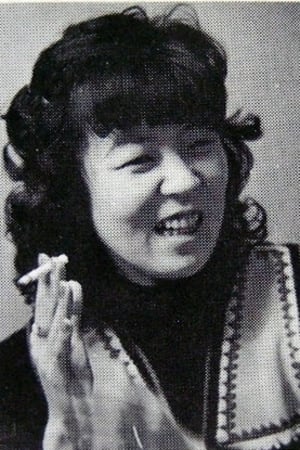 富冈多恵子