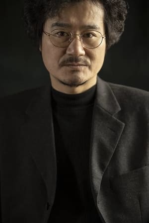 Yu Seung-il