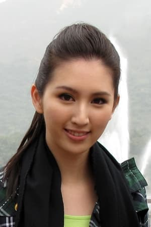 Lily Ho Tin Yee